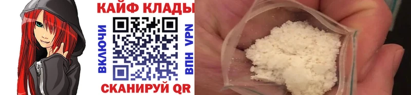 Купить закладку Мураши Конопля  СОЛЬ  МЕФ 