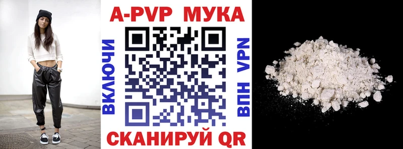 Альфа ПВП СК КРИС  Мураши 