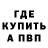 КЕТАМИН VHQ nadiy dobritskay
