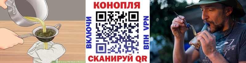 Canna-Cookies конопля Мураши
