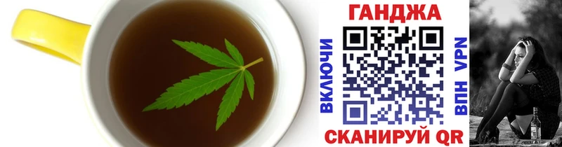 Печенье с ТГК конопля Мураши