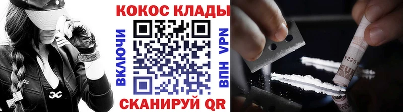 где можно купить наркотик  Мураши  COCAIN Fish Scale 