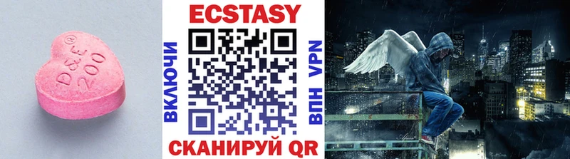 Ecstasy DUBAI  где найти   Мураши 