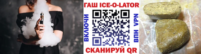 сайты даркнета Telegram  Мураши  ГАШ Изолятор  сколько стоит 