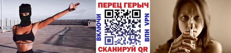 гидра как войти Мураши ГЕРОИН белый где продают