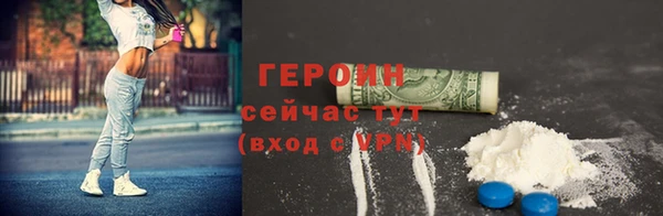 герыч Алексин