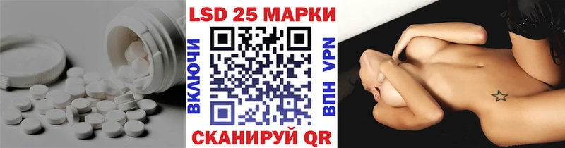 Лсд 25 экстази кислота  купить наркотики цена  Мураши 