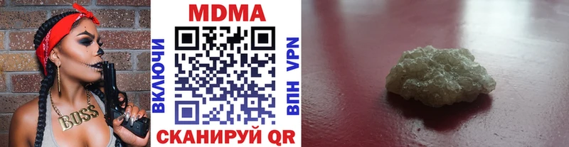 MDMA crystal  Мураши 