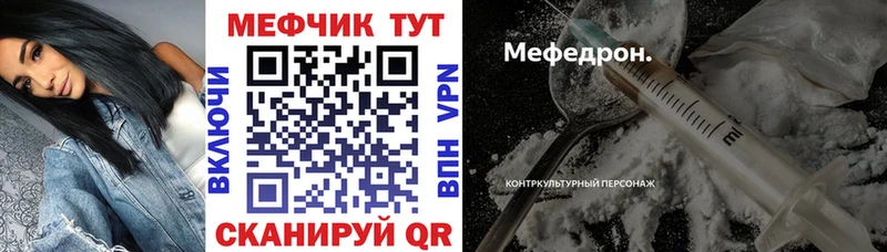 магазин наркотиков Мураши Мефедрон мука