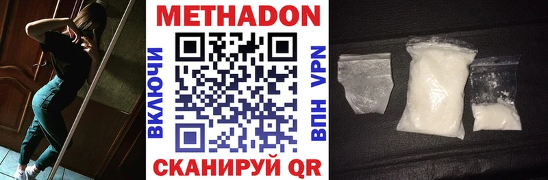 Метадон methadone Мураши