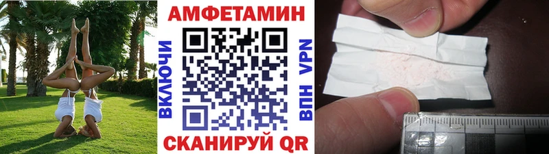 Метамфетамин мет  закладки  Мураши 