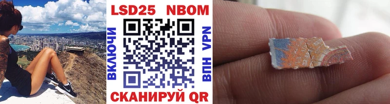 Марки NBOMe 1,8мг  гидра tor  Мураши 