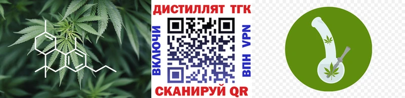 ТГК THC oil Мураши